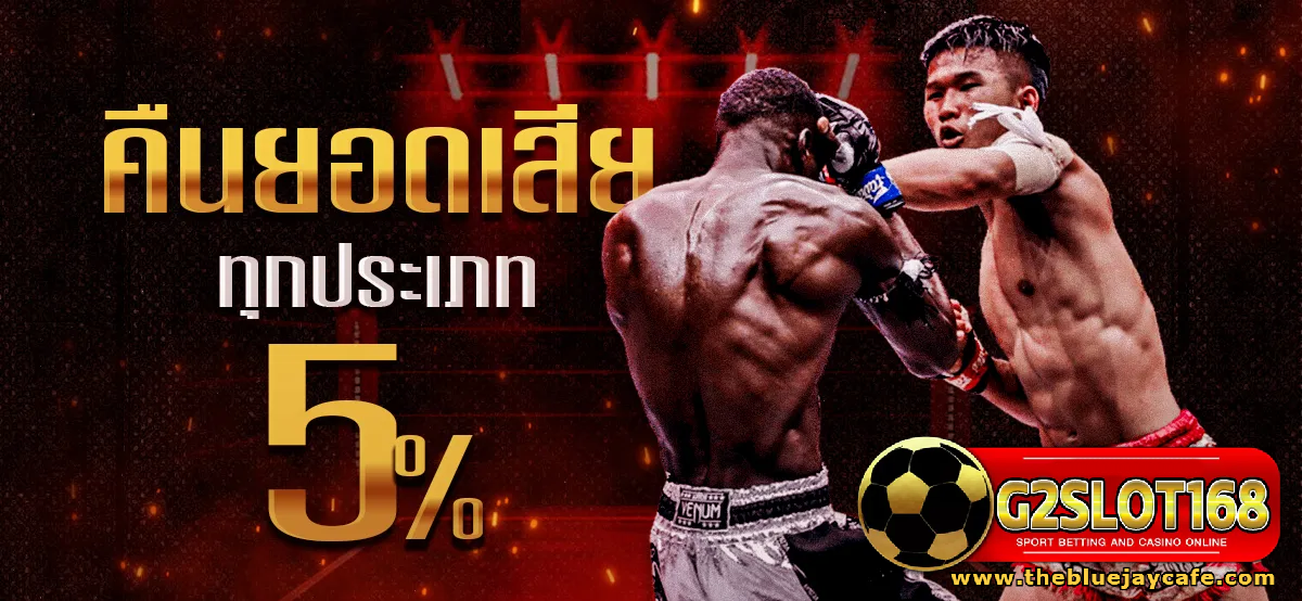 g2 slot 168 เว็บตรง