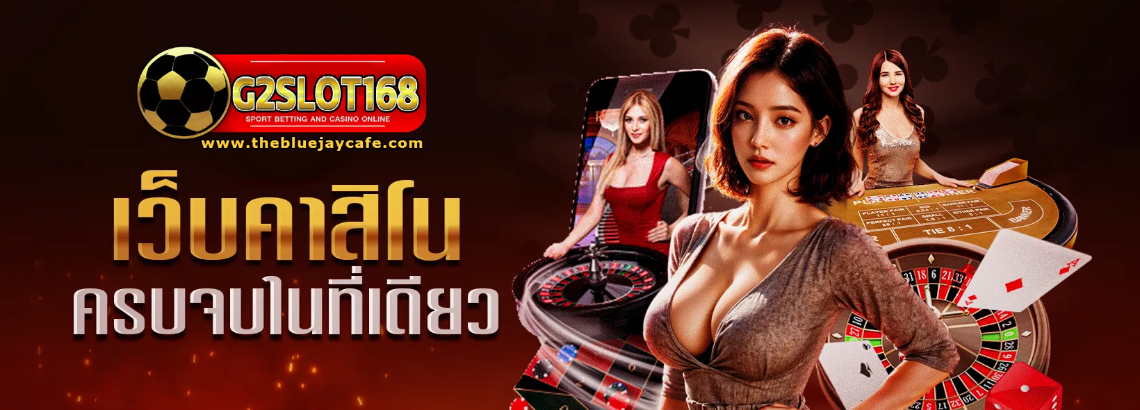 g2 slot 168 เว็บตรง